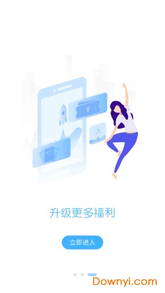 氪金通折扣手游 游戏截图